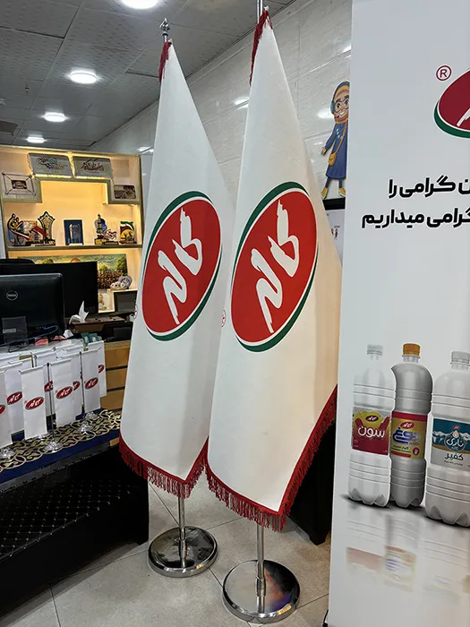 پرچم تشریفاتی مخمل پشت نمدی