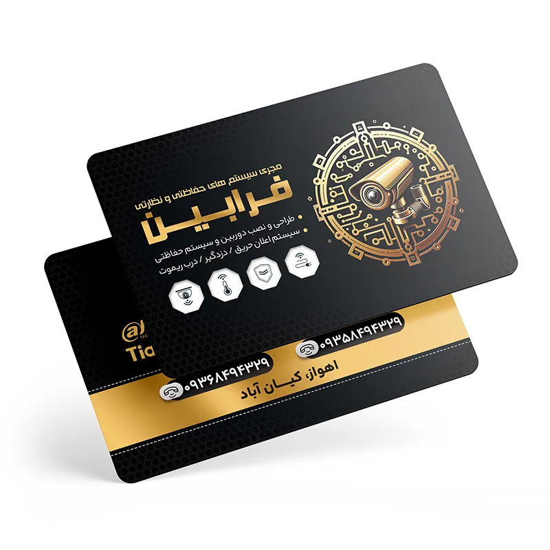 کارت ویزیت سلفون دورگرد