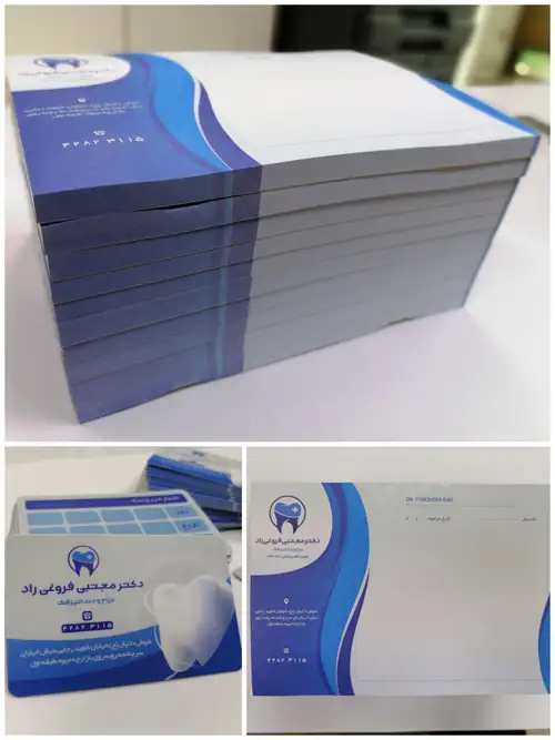 سرنسخه پزشکی
