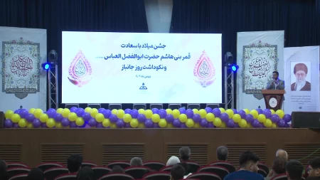 مراسم بزرگداشت روز جانباز