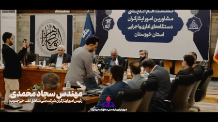 نشست هم اندیشی مشاورین امور ایثارگران