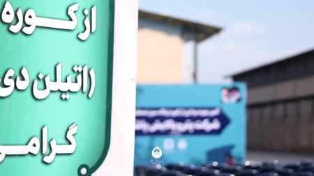 افتتاح کوره زباله سوز