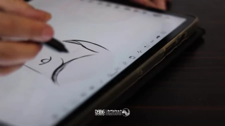 مراسم رونمایی از نوید و نهال